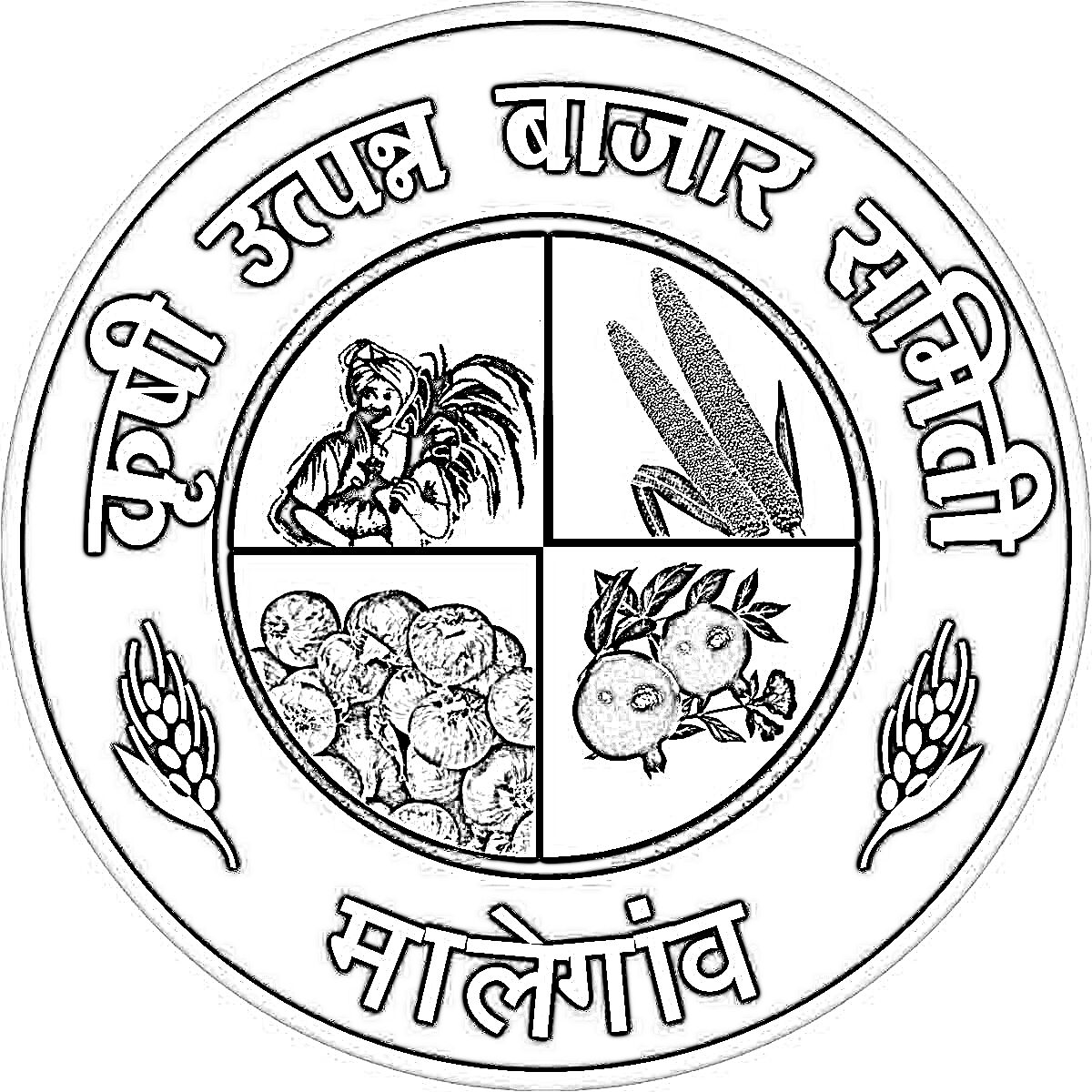 APMC LOGO