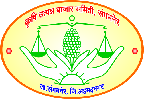 APMC LOGO